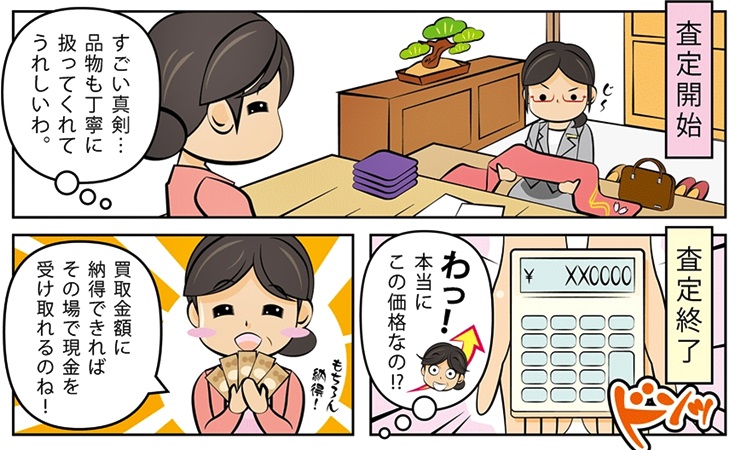 �є甃��E�����s�Ŗє��������������Ă��炤�Ȃ�R�R�I���z����