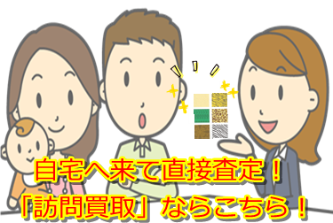 �є甃��E�����s�Ŗє��������������Ă��炤�Ȃ�R�R�I���z����